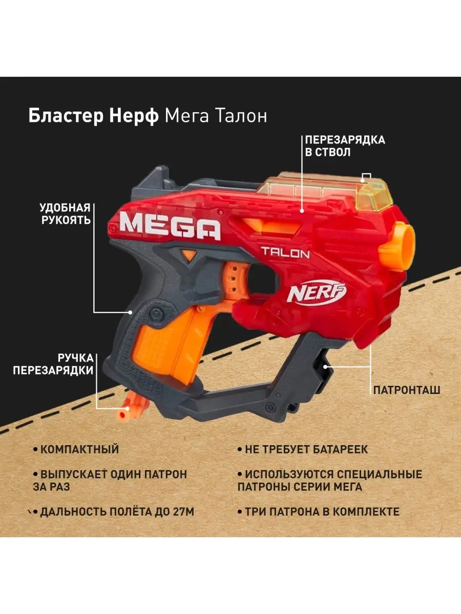 Создайте DIY Nerf Gun Шаг за шагом и безумные моды
