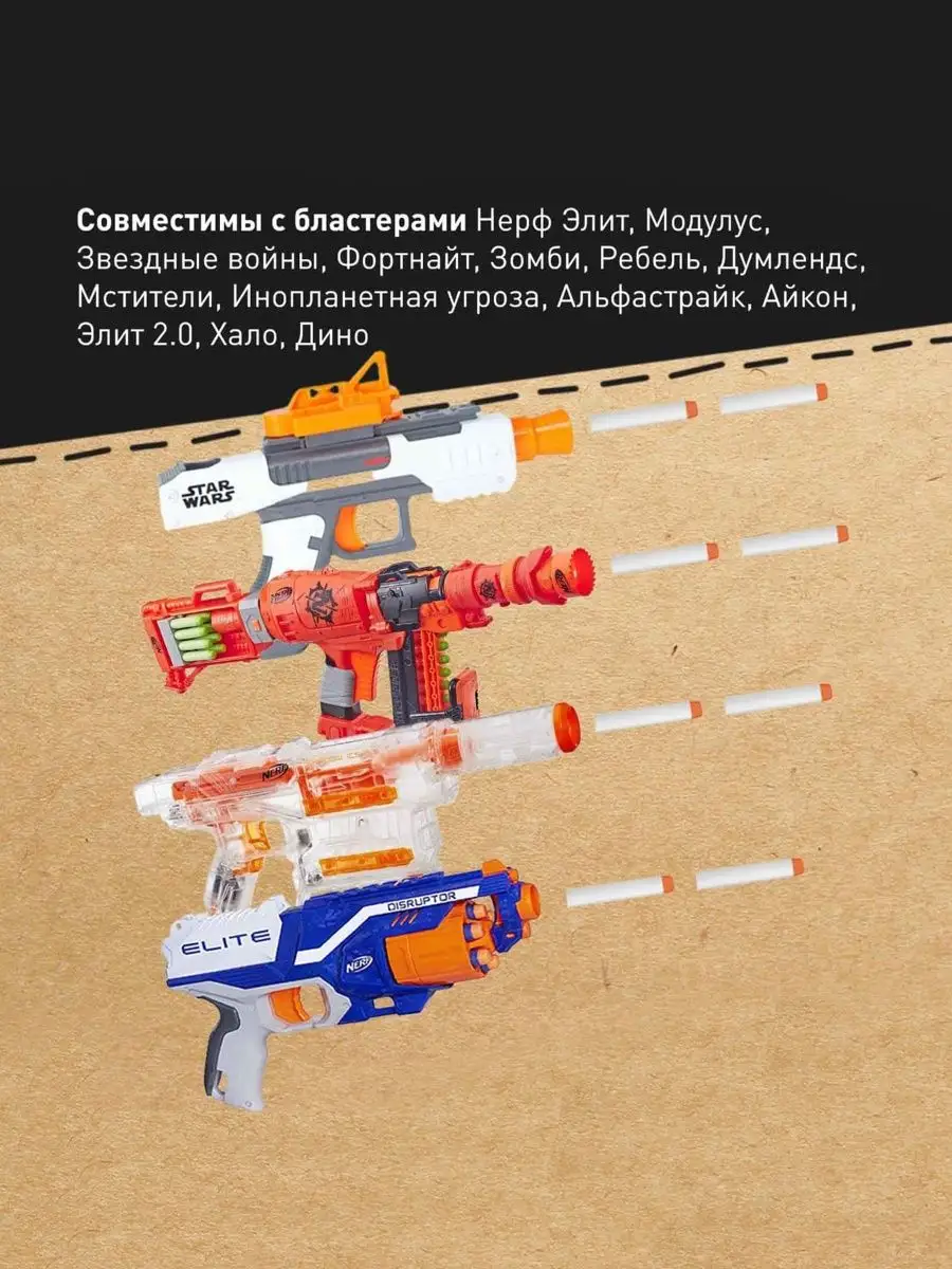 Бластер Нерф Модулус БаттлСкаут игрушечное оружие игрушка NERF 138026829  купить за 7 581 ₽ в интернет-магазине Wildberries