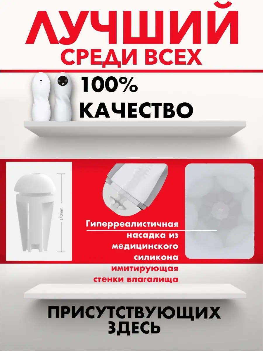 Tenga Egg Silky. мастурбатор тенга яйцо