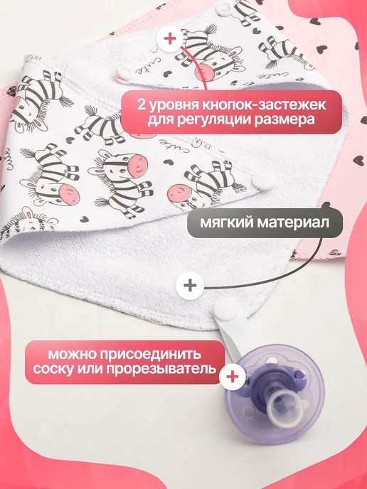 Larush Слюнявчик непромокаемый для кормления новорожденных, белый, фото 3