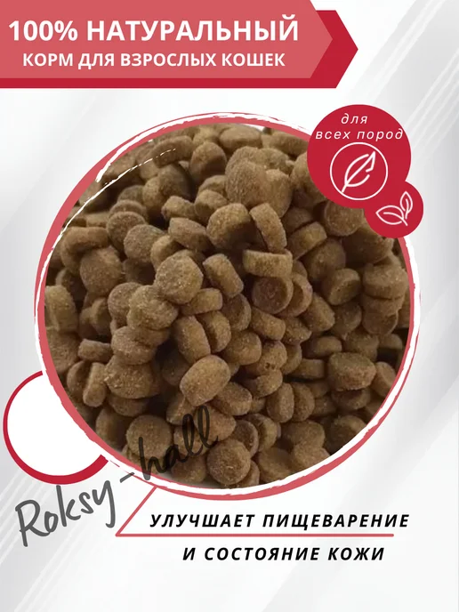 Сухой корм АМУРР Кошек для собак, ягненок, 0,35 кг, фото 4