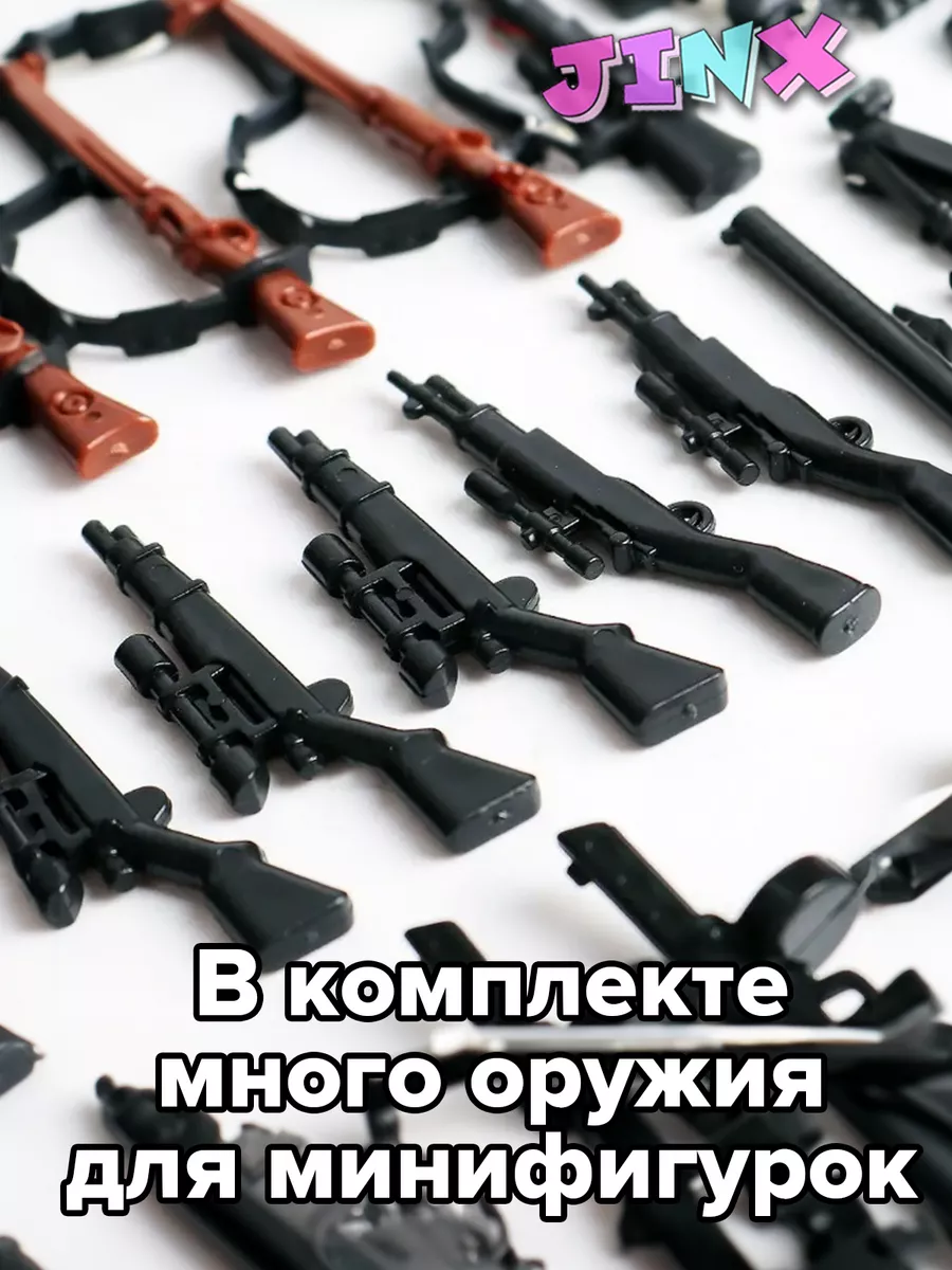 Солдатики советские СССР с набором оружия, русские военные Lego 138028842  купить за 1 026 ₽ в интернет-магазине Wildberries