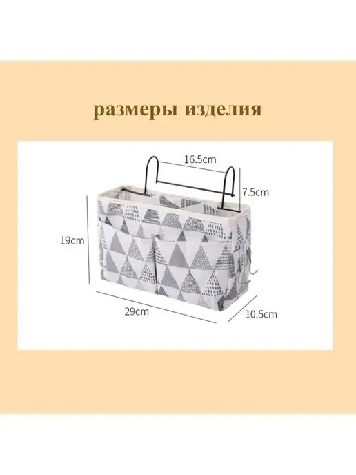 ПоМестам Органайзер для рукоделия с карманом, серый, фото 4