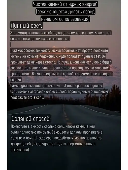 StoneRunes Руны скандинавские натуральный камень Аметист для гаданий, фиолетовый, фото 5