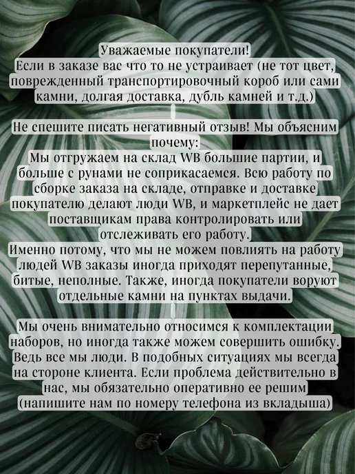 StoneRunes Руны скандинавские натуральный камень Аметист для гаданий, фиолетовый, фото 8