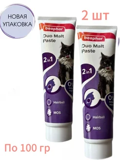 Duo Malt Paste для выведения шерсти для кошек - 100 г Beaphar 138033419 купить за 1 789 ₽ в интернет-магазине Wildberries