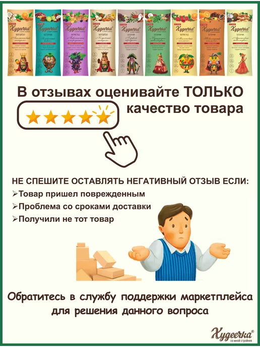 ХУДЕЕЧКА Шоколадные батончики с Фундуком, вариант, фото 8