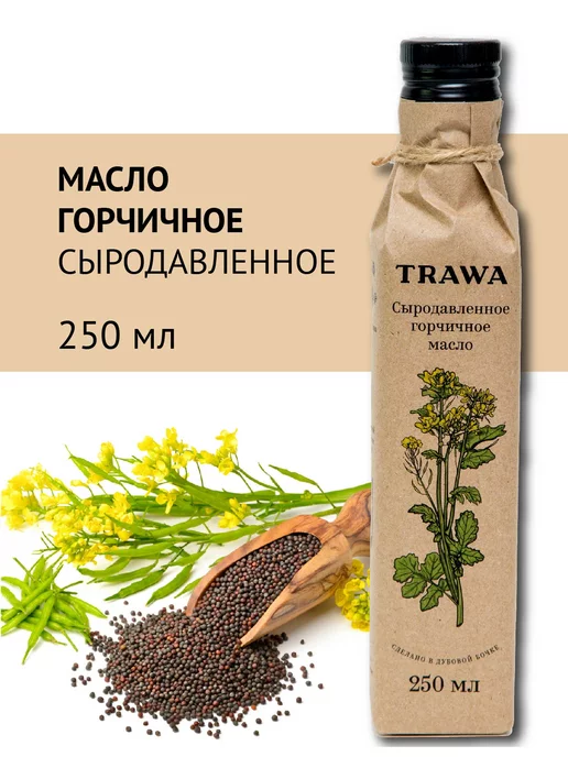 TRAWA Масло горчичное сыродавленное 250 мл, 250 мл, фото 7