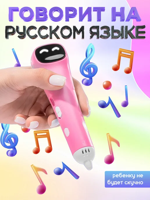 3D PEN PRO 3Д ручка беспроводная с набором пластика и трафаретами, 3Д, фото 4