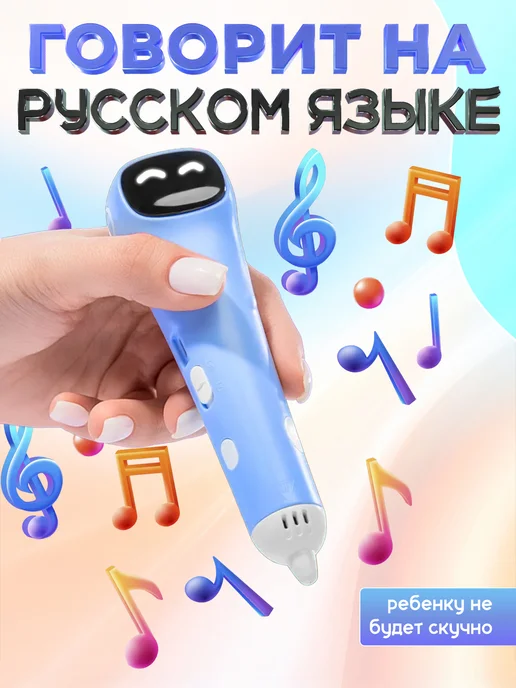 3D PEN PRO 3Д ручка беспроводная с набором пластика и трафаретами, вариант, фото 4