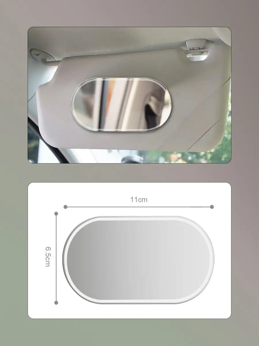 Как установить зеркало в солнцезащитный козырек автомобиля
