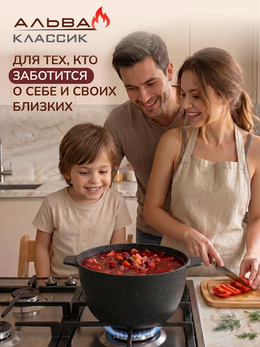 Альва Набор посуды для приготовления кастрюля жаровня и сковорода, черный, фото 4
