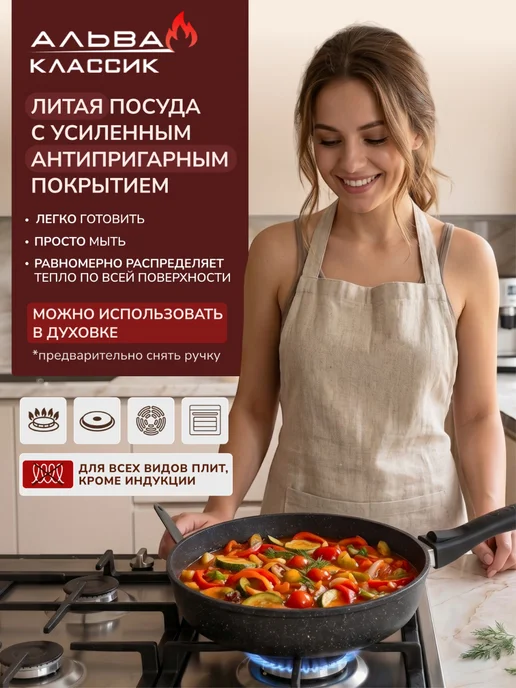 Альва Набор посуды для приготовления кастрюля жаровня и сковорода, черный, фото 8