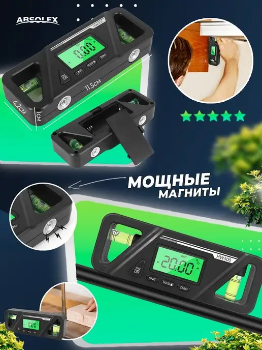 Absolex Угломер электронный строительный уровень, вариант, фото 2