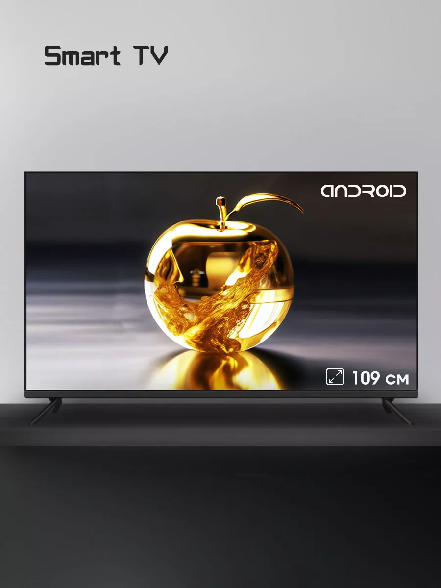 Full HD Smart TV Android 13.0 / 43 дюйма 109 см Smart-X 138049496 купить за  17 063 ₽ в интернет-магазине Wildberries