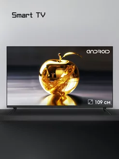 Full HD Smart TV Android c Wi-Fi / 43 дюйма 109 см Smart-X 138049496 купить за 16 210 ₽ в интернет-магазине Wildberries