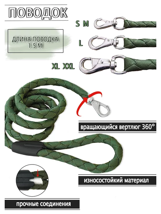 HitZen Ошейник, шлейка, поводок для собак. Набор для собак, зеленый, фото 5