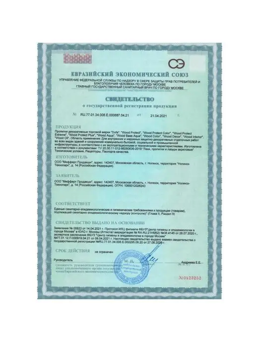 dufa Пропитка для дерева Wood Protect Supreme лиственница 0,75 л, 750 мл, фото 7