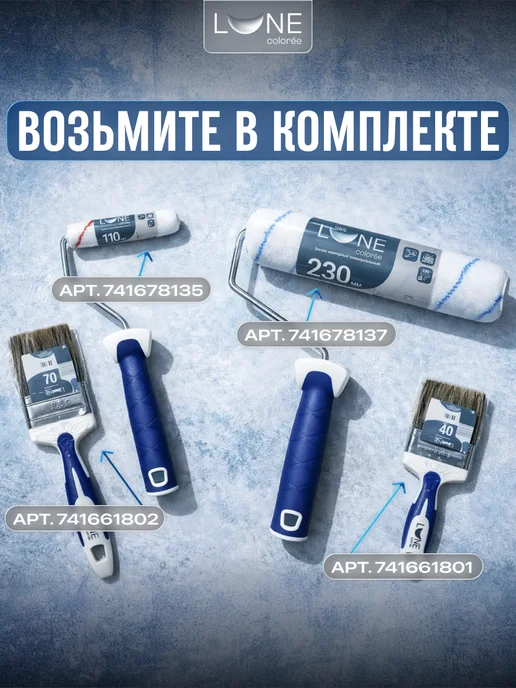 dufa Пропитка для дерева Wood Protect Supreme цвет белый 0,75 л, 750 мл, фото 7
