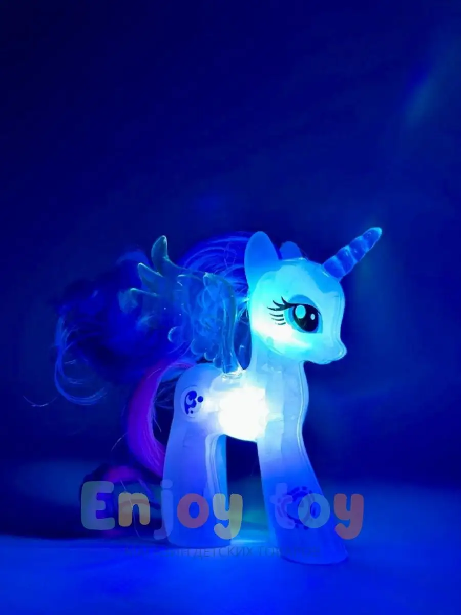 Светящихся пони. Светящиеся пони игрушки. Пони со светящимися глазами. Милые пони светящийся.
