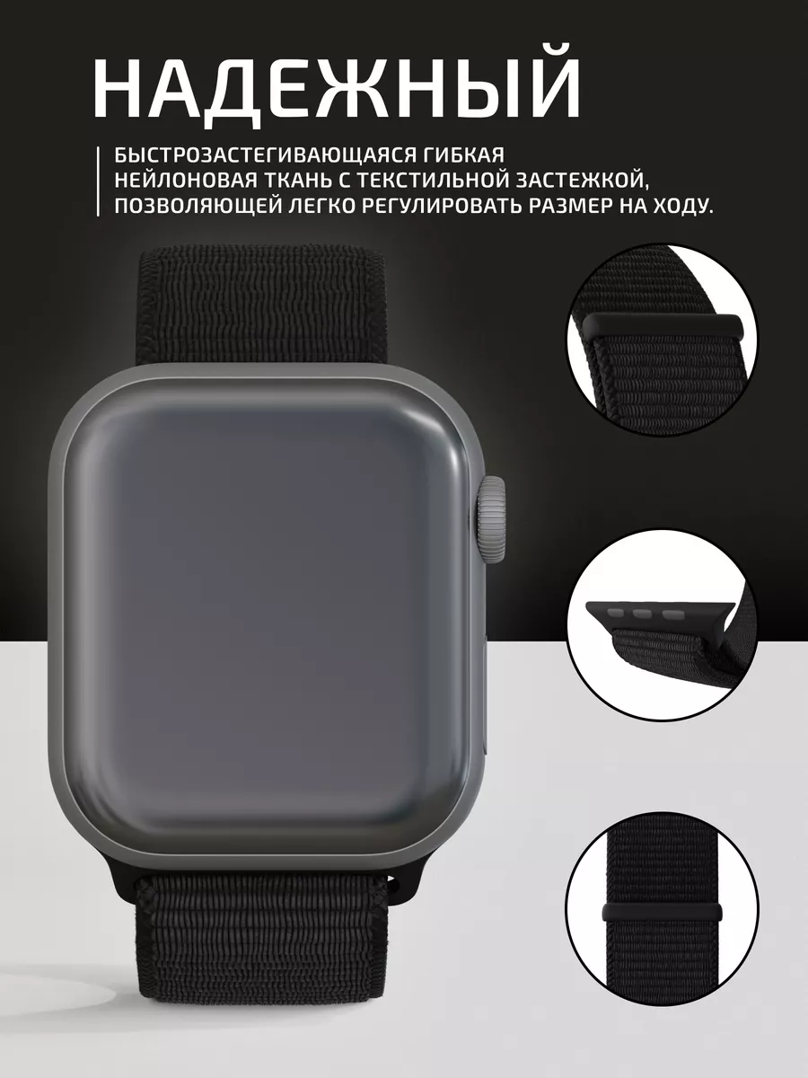 Ремешки для Apple Watch | купить ремешок для Эпл Вотч с доставкой