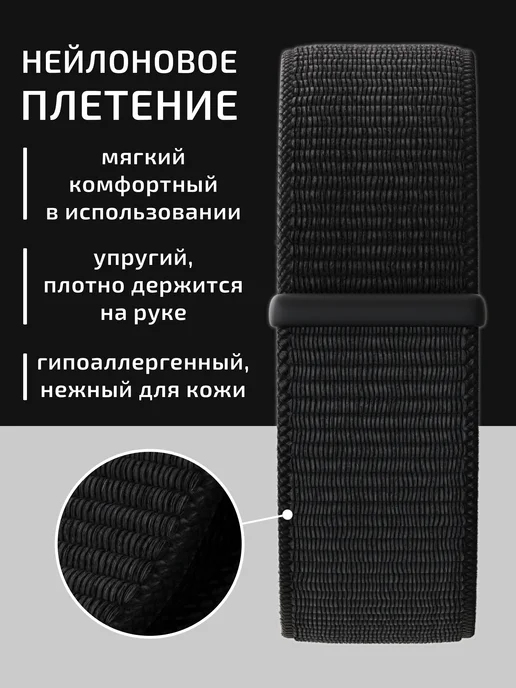 VladInspire Ремешок для часов Apple Watch 44 45 46 49 mm тканевый, черный, фото 3