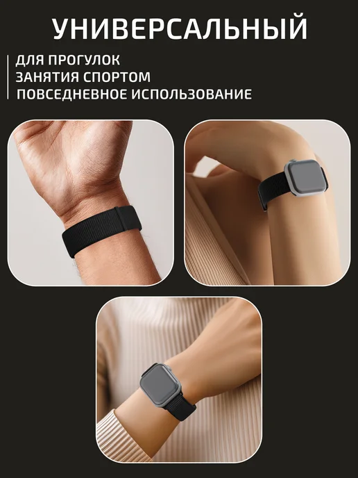 VladInspire Ремешок для часов Apple Watch 44 45 46 49 mm тканевый, черный, фото 5