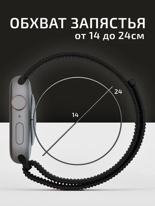 VladInspire Ремешок для часов Apple Watch 44 45 46 49 mm тканевый, черный, фото 6