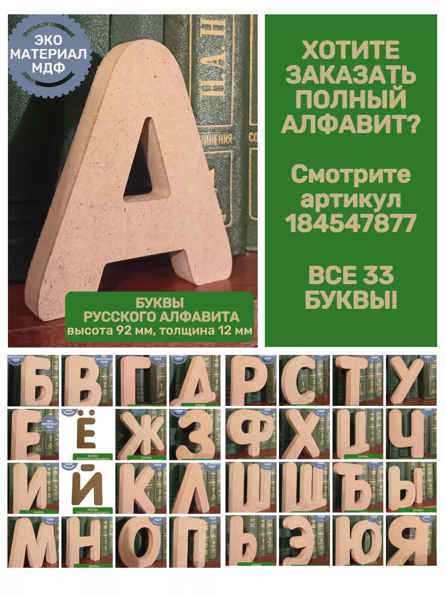 Таблица размеров детской одежды