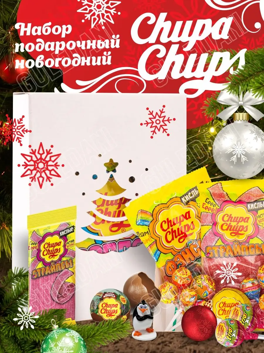 Подарочный набор сладостей Chupa Chups в новогодней коробке Дари Lani  138058509 купить в интернет-магазине Wildberries