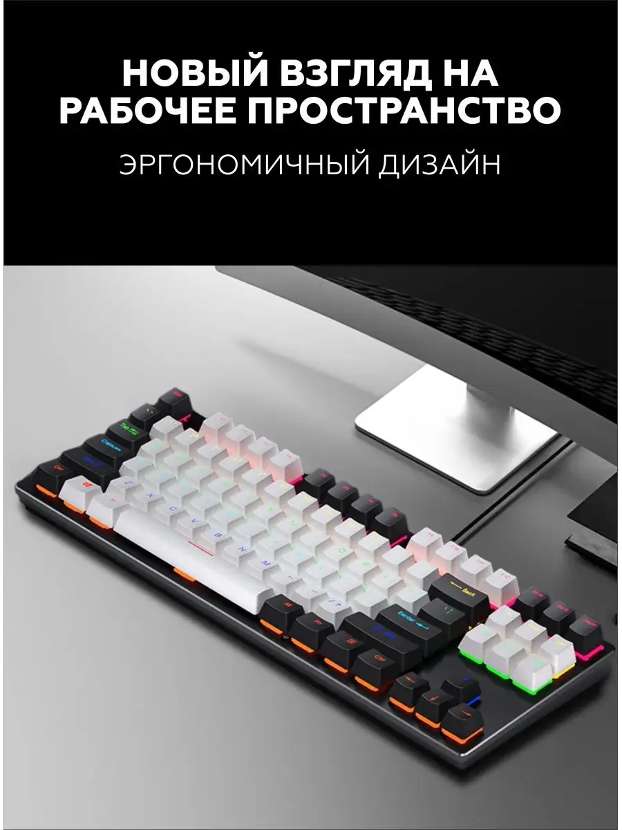 Клавиатура механическая игровая с подсветкой Leaven K550 1Tech 138060800  купить за 2 316 ₽ в интернет-магазине Wildberries