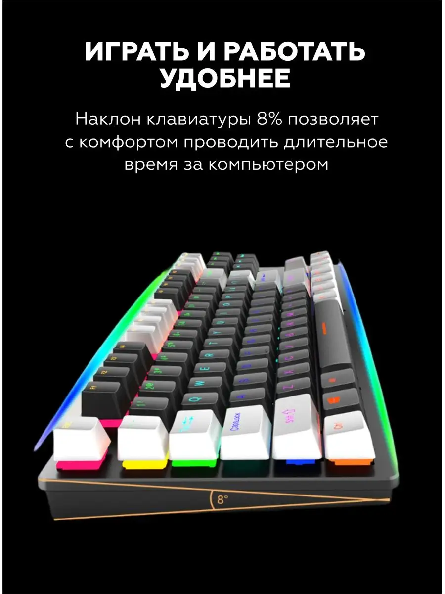 Клавиатура механическая игровая с подсветкой Leaven K550 1Tech 138060800  купить за 2 316 ₽ в интернет-магазине Wildberries