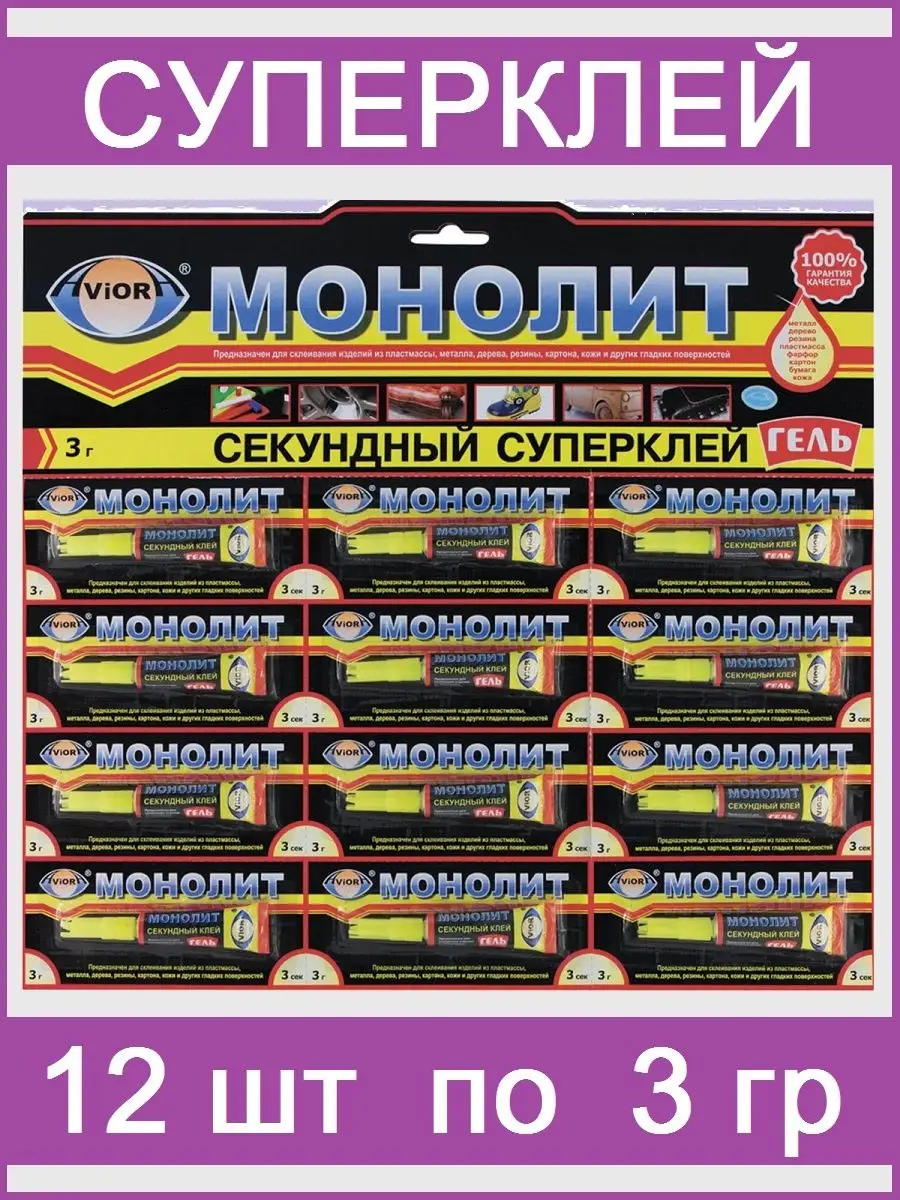 Разновидности суперклеев и их свойства: как использовать на практике