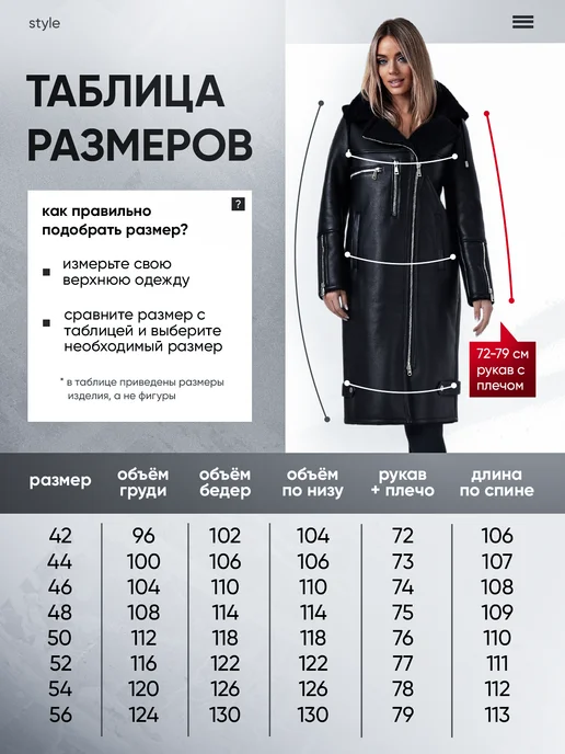 МОDНЫЙ МЕХ Дублёнка эко длинный авиатор, черный, фото 2