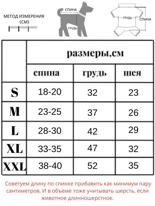 ДомЛап Одежда свитер толстовка для собак и кошек животных, фиолетовый, фото 4