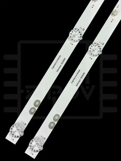Zipov Подсветка MS-L2694 V2 для ТВ, вариант, фото 7