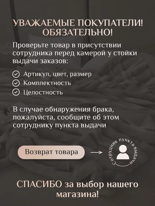 LORD and period Плед теплый 200x220 на диван и кровать покрывало плотное, 200x220, фото 7