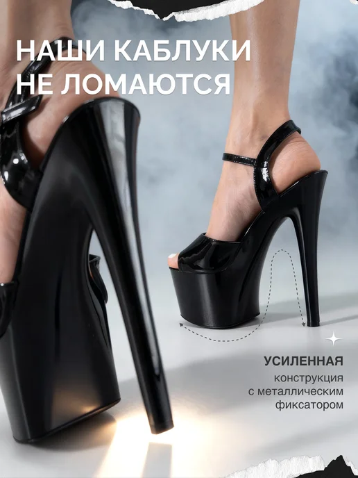 TantsTants Стрипы двойки глянцевые лакированные, черный, фото 2