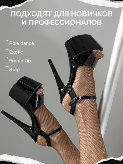 TantsTants Стрипы двойки глянцевые лакированные, черный, фото 8