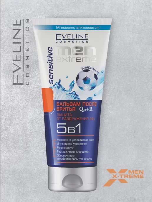Eveline Cosmetics Бальзам После Бритья Q10+R 5В1, 200мл, 200 мл, фото 2