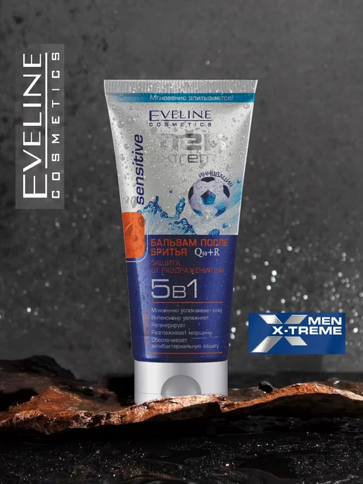 Eveline Cosmetics Бальзам После Бритья Q10+R 5В1, 200мл, 200 мл, фото 4