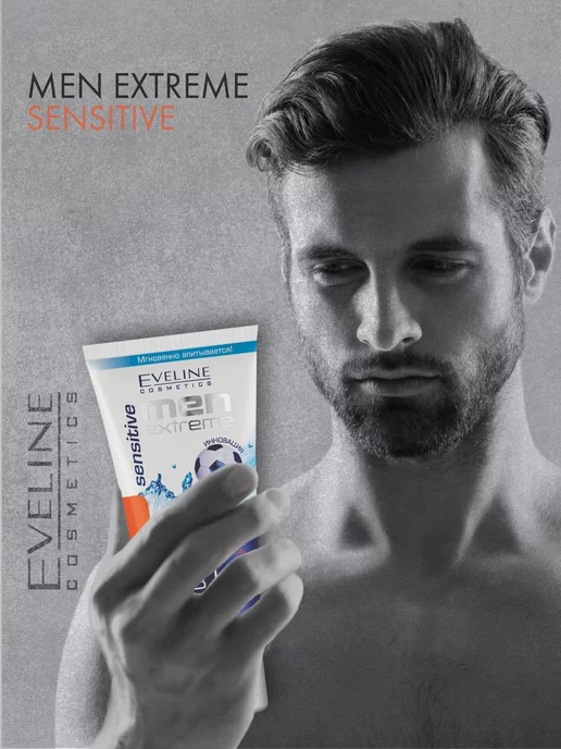 Eveline Cosmetics Бальзам После Бритья Q10+R 5В1, 200мл, 200 мл, фото 5