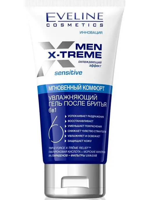 Eveline Cosmetics Увлажняющий гель после бритья 6В1, 150мл, 150 мл