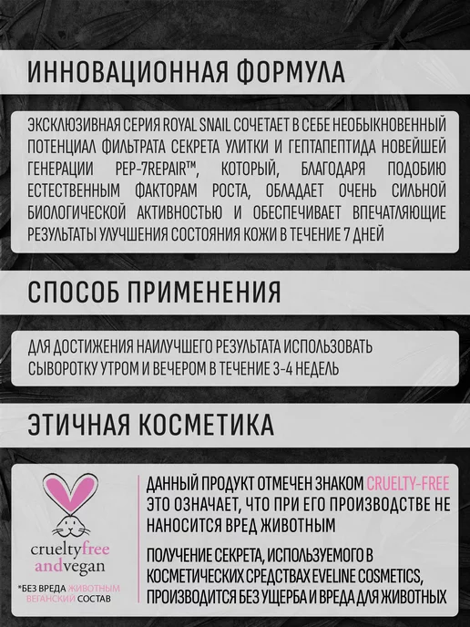 Eveline Cosmetics Тушь для ресниц черная Объем 5х, черный, фото 6