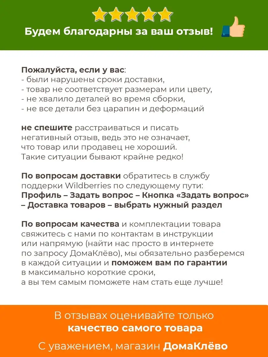 Кровать двуспальная металлическая без изголовья 140Х200 ДомаКлёво 138086736  купить за 5 940 ₽ в интернет-магазине Wildberries