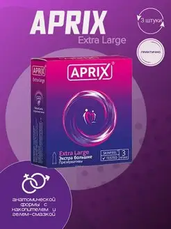 Априкс Презервативы Extra Large большие cо смазкой, 3 шт Aprix 138087400 купить за 315 ₽ в интернет-магазине Wildberries