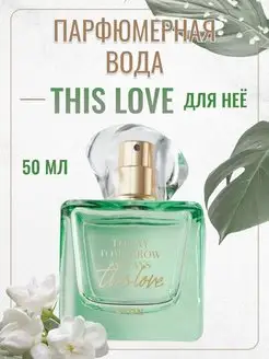 Парфюмерная вода женская TODAY AVON 138087425 купить за 974 ₽ в интернет-магазине Wildberries