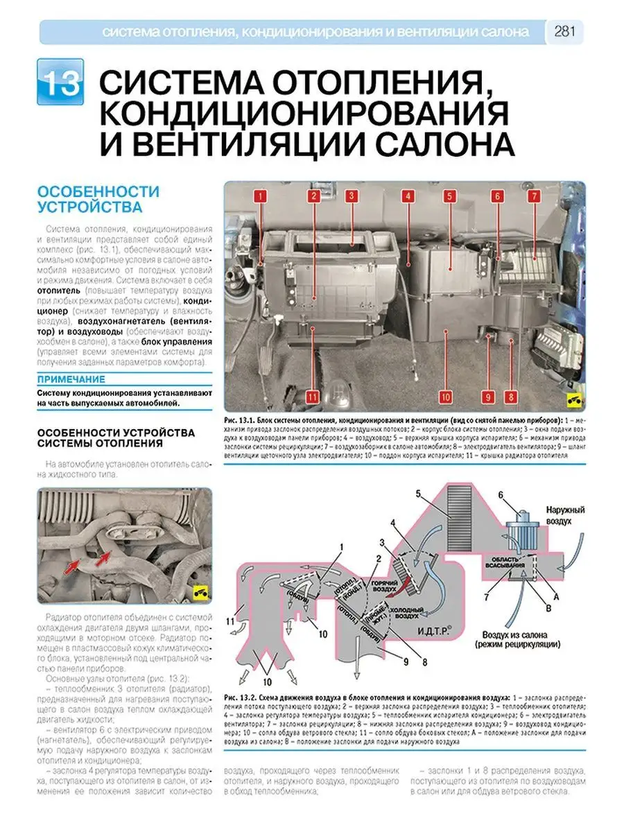 книга по ремонту ланоса