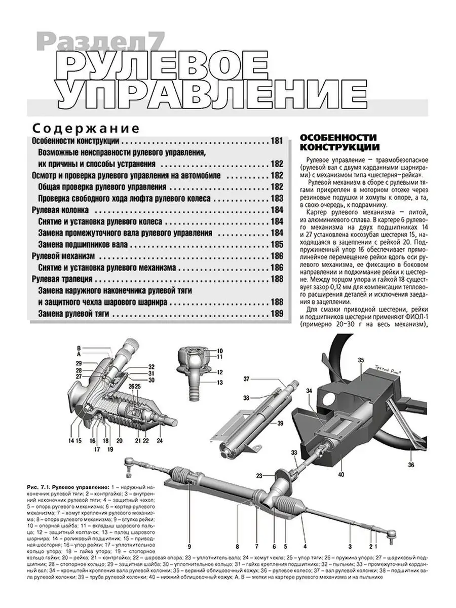 Замена сцепления Lada 11113 (Лада (ВАЗ) Ока) в Нижнем Новгороде - сравните цены