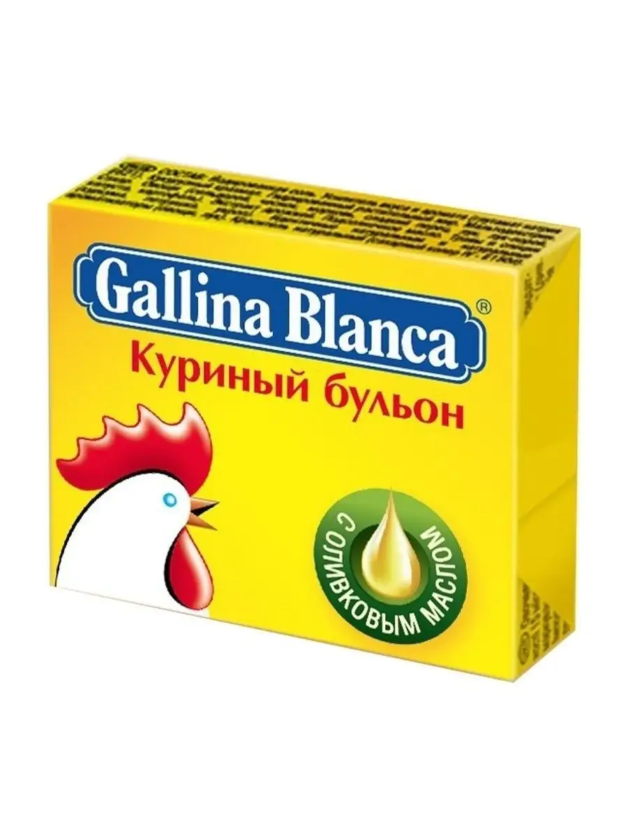 Галина Бланка кубики куринные Gallina Blanca 138090416 купить за 582 ₽ в  интернет-магазине Wildberries